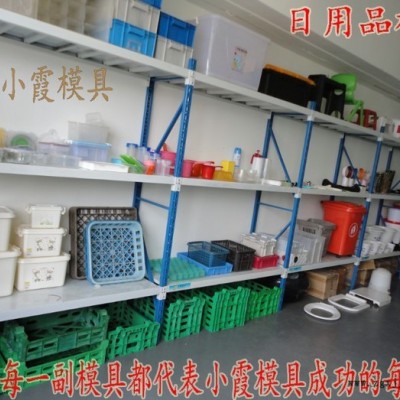 塑料模具 小霞模具专做 福迪车汽车面罩注塑模具 汽车大灯注塑模具 汽配保险杠注塑模具 汽配中网注塑模具厂家地址图3