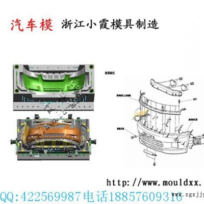 塑料模具 小霞模具专做 福迪车汽车面罩注塑模具 汽车大灯注塑模具 汽配保险杠注塑模具 汽配中网注塑模具厂家地址图1