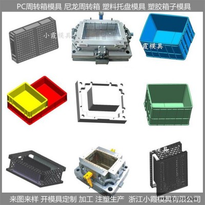 大型模具生产厂家 啤酒箱模具周转箱模具图3