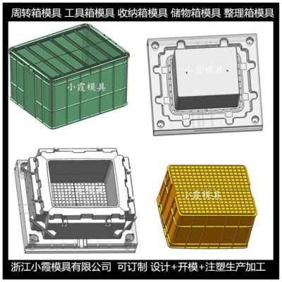 大型模具生产厂家 啤酒箱模具周转箱模具图4