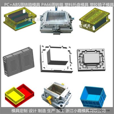 大型模具生产厂家 啤酒箱模具周转箱模具图6
