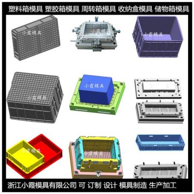 大型模具生产厂家 啤酒箱模具周转箱模具图8