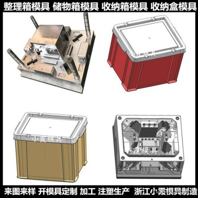 大型注塑模具公司 钓鱼箱塑胶模具 PC+ABS冷藏箱塑胶模具 聚碳整理箱塑胶模具制作厂图5