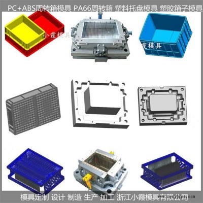 大型注塑模具公司 钓鱼箱塑胶模具 PC+ABS冷藏箱塑胶模具 聚碳整理箱塑胶模具制作厂图1