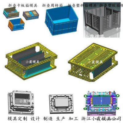 大型注塑模具公司 钓鱼箱塑胶模具 PC+ABS冷藏箱塑胶模具 聚碳整理箱塑胶模具制作厂图3