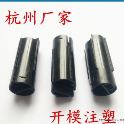 pvc注塑加工 杭州塑料注塑模具加工 塑料加工厂价格低品质高图2