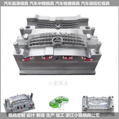 外饰件塑料模具SUV门板模具图7