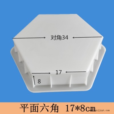 **   空心六角模具 实心六角模具 高速公路铁路护坡模具 六角塑料模具图3