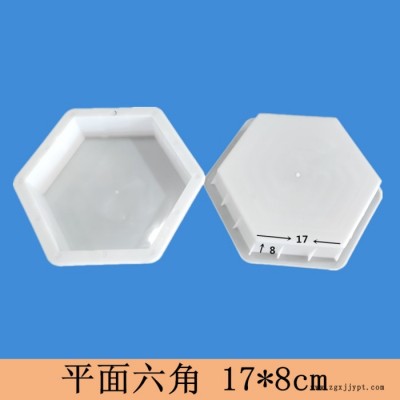 **   空心六角模具 实心六角模具 高速公路铁路护坡模具 六角塑料模具图4