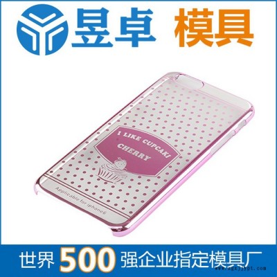 广州注塑模具 手机壳模具开模注塑 昱卓注塑模具图4