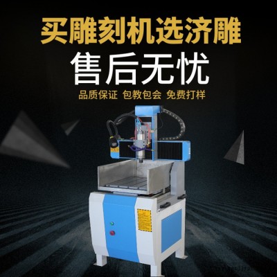 数控塑料模具金属模具雕刻机小型全自动