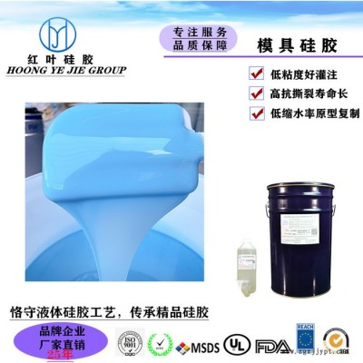 脸模自消泡模具硅胶 透明度高的液体模具胶图4