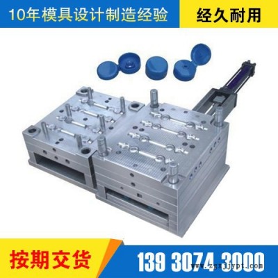 鑫力成注塑模具厂家 生产销售 注塑模具 模具制造图3