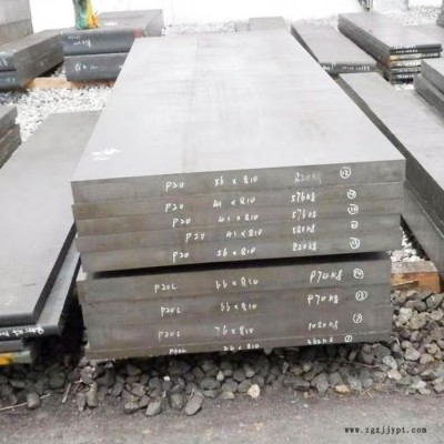 精选NAK80模具钢  汽车零件放电加工模具 抚顺特钢NAK80易抛光图8