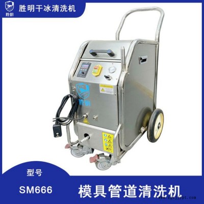 道高模具管道清洗机_模具水路清洗机_模具管道清洗机操作省力省时图2