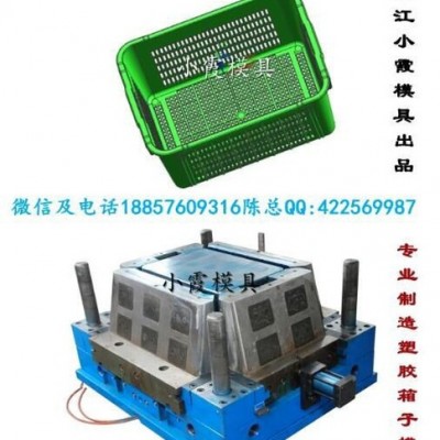 定做周转篮注塑模具图3