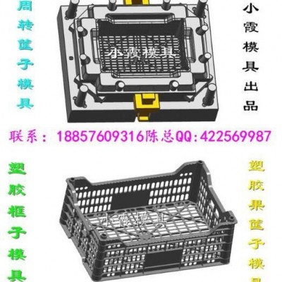 定做周转篮注塑模具图7