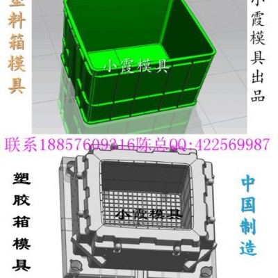 定做周转篮注塑模具图5