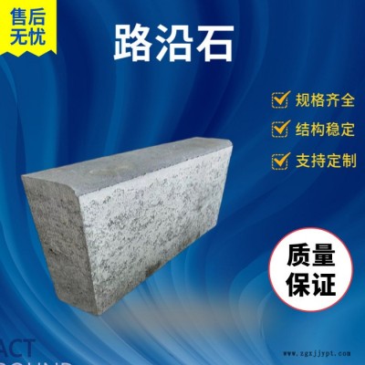 河北定兴路沿石塑料模具厂家生产质量优等图6