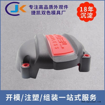 东莞市捷凯实业 JK-566 儿童安全扣锁双色注塑模具加工制造图3