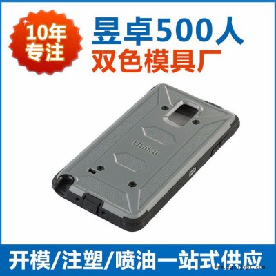 广东注塑模具厂电子产品制造 昱卓精密开模注塑一站式图2
