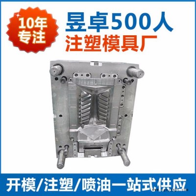 广东注塑模具厂电子产品制造 昱卓精密开模注塑一站式图6