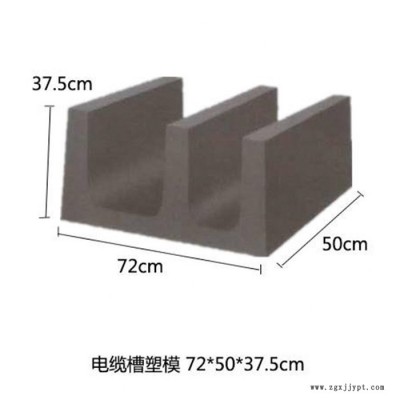 嘉兴 志华塑业 **供应ABS 高铁专用电缆槽模具 E型槽模具 U型槽模具 急流槽模具图3