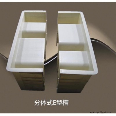 嘉兴 志华塑业 ** 供应 ABS高铁电缆槽模具  E型电缆槽模具 U型电缆槽模具 急流槽模具 混凝土电缆槽模具图4