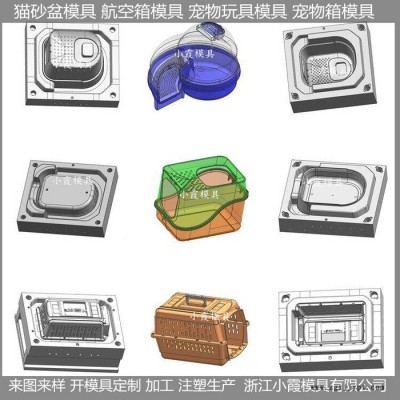 大型模具制造 智能猫沙盆便拉屎盆塑胶模具图7
