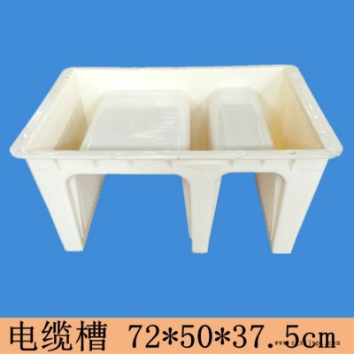 高铁模具电缆槽模具高速铁路盖板模具护栏模具图2