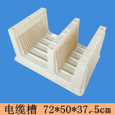 高铁模具电缆槽模具高速铁路盖板模具护栏模具图3