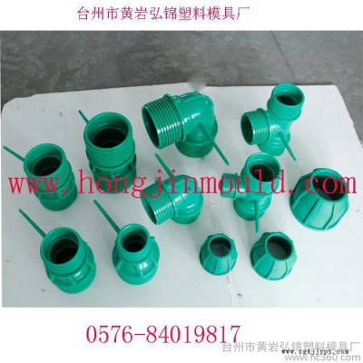 黄岩弘锦塑料模具厂专业生产各种PP管件模具，低价**图2