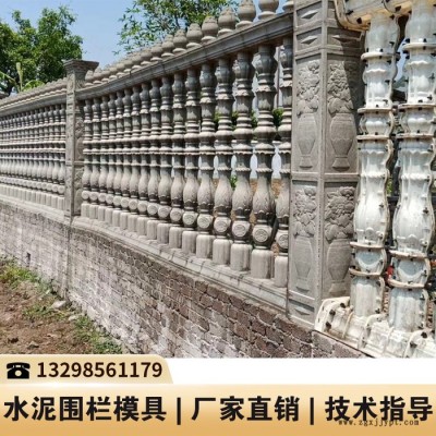 河北桥护栏模具_塑料护栏模具_水泥围栏塑料模具图5
