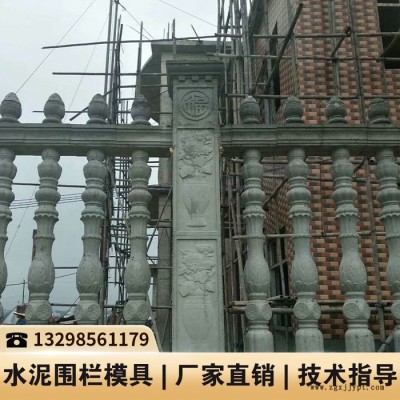 河北桥护栏模具_塑料护栏模具_水泥围栏塑料模具图3