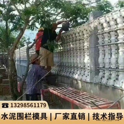河北桥护栏模具_塑料护栏模具_水泥围栏塑料模具图2