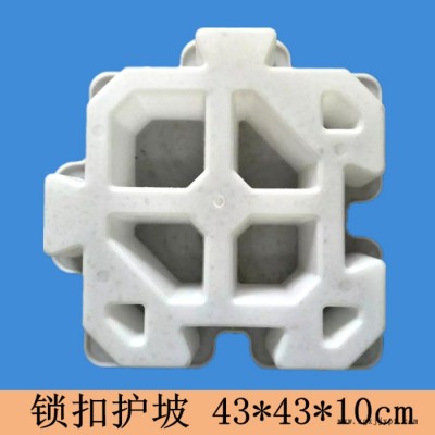 志华塑业431*431*100 生态护坡模具河道水库水利护坡塑料模具水泥制品塑料模具**图4
