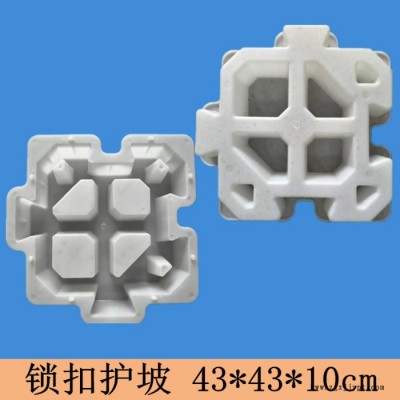 志华塑业431*431*100 生态护坡模具河道水库水利护坡塑料模具水泥制品塑料模具**图5