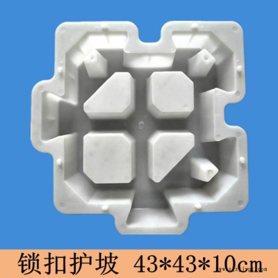 志华塑业431*431*100 生态护坡模具河道水库水利护坡塑料模具水泥制品塑料模具**图3