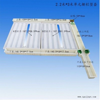 嘉兴志华塑业 ** 供应 铁路护栏塑模 高铁 栏片 海鸥式栏片 水泥预制品塑模 可来图定制图1