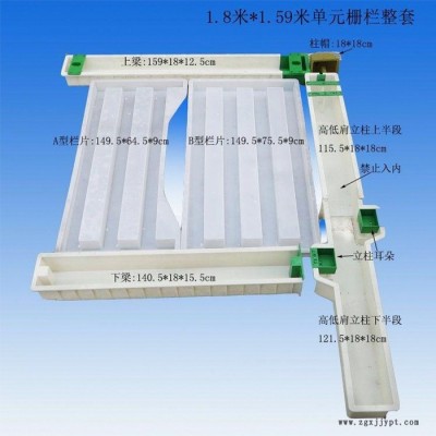 嘉兴志华塑业 **供应 高铁护栏塑模 铁路栏杆模具 栏片 海鸥式栏片塑模 可来图定制图1
