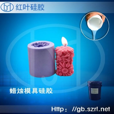 供应手工蠟燭製作用的耐高溫模具硅膠 手工蠟燭模具製作用模具硅膠模具膠图2