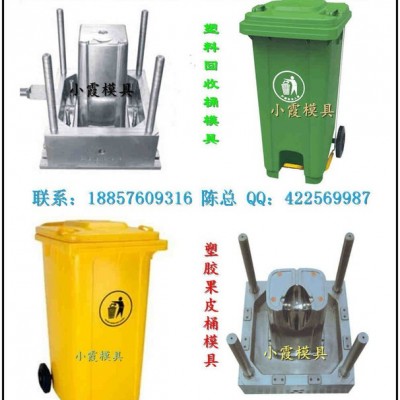南方模具70升垃圾桶注塑模具 68升垃圾桶注塑模具 65升垃圾桶注塑模具价位图6
