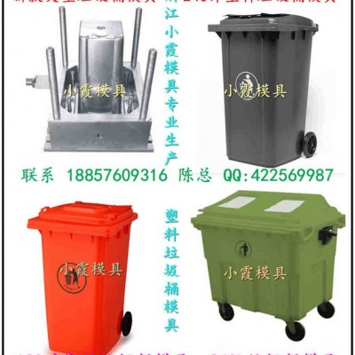 南方模具70升垃圾桶注塑模具 68升垃圾桶注塑模具 65升垃圾桶注塑模具价位图4