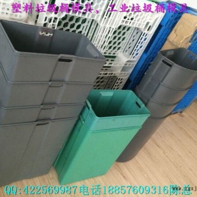 南方模具70升垃圾桶注塑模具 68升垃圾桶注塑模具 65升垃圾桶注塑模具价位图2
