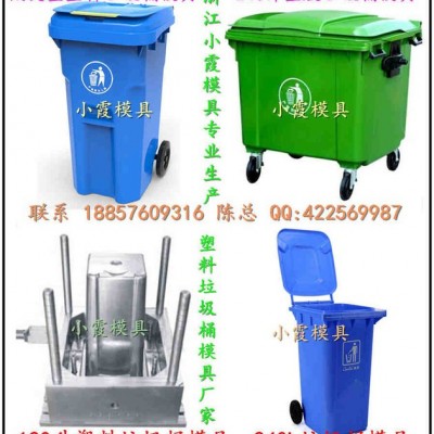 南方模具70升垃圾桶注塑模具 68升垃圾桶注塑模具 65升垃圾桶注塑模具价位图7