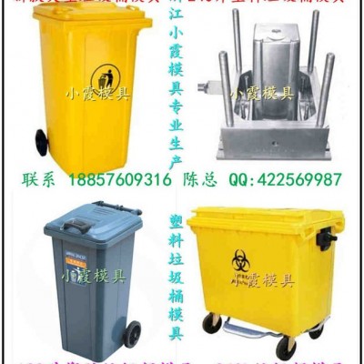 南方模具70升垃圾桶注塑模具 68升垃圾桶注塑模具 65升垃圾桶注塑模具价位图5