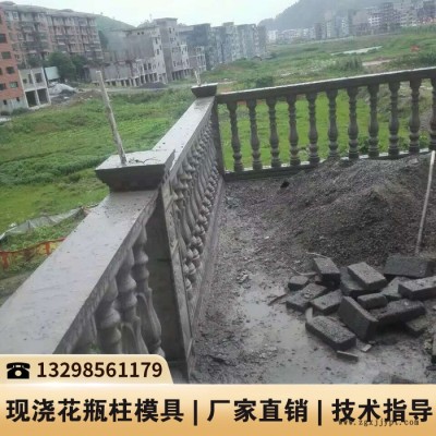 河南桥护栏模具_水泥围栏塑料模具_水泥阳台护栏模具图2