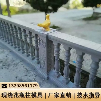 河南桥护栏模具_水泥围栏塑料模具_水泥阳台护栏模具图4