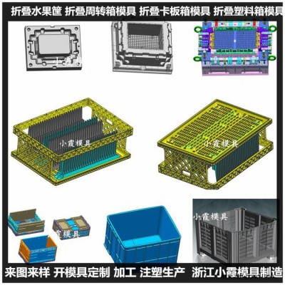 中国注塑模具公司 新款PA周转箱塑胶模具 新款收纳盒塑胶模具 新款聚碳酸酯周转箱塑胶模具 制造商图5