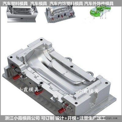 新能源外卖车内饰模具 快递车模具工厂图7